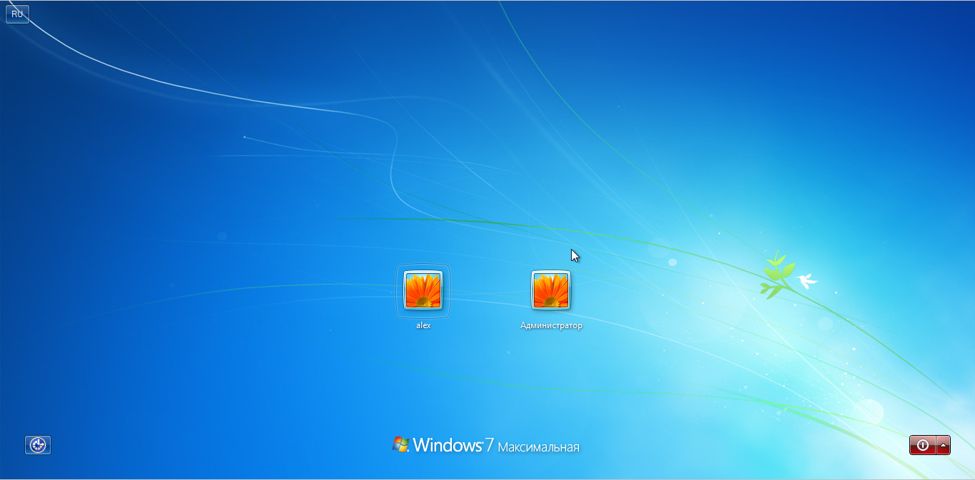 Как включить «Командную строку» в Windows 7